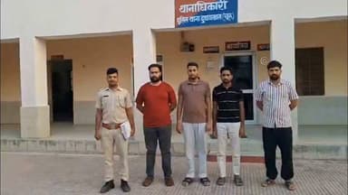 पुनियाँ कॉलोनी और चलकोई बणीरोतान निवासी चार युवकों ने कर दिया 1 महीने में 2.29 करोड़ का खेला..बेनकाब हुआ अंतरराज्यीय क्रिप्टो सिंडिकेट.
#newschuru #4समाचार #साईबर फ्रॉड #क्रिप्टो साईबर #letestnewshindi #fyi #n tv #churunews #Ipschuru