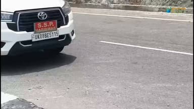 कुल्हाल बॉर्डर पर हाई अलर्ट, निहंग सिखों से फिर होगी वार्ता, सुरक्षा व्यवस्था पूरी तरह सतर्क
#news #latestnews #city #hindinews #citylife #breakingnews #uttarakhandnews #haridwarnews #dehradunnews #dehradunpolice #nihangsikh #nihangconflict #nihangprotest #SikhProtest #hindusikhconflict