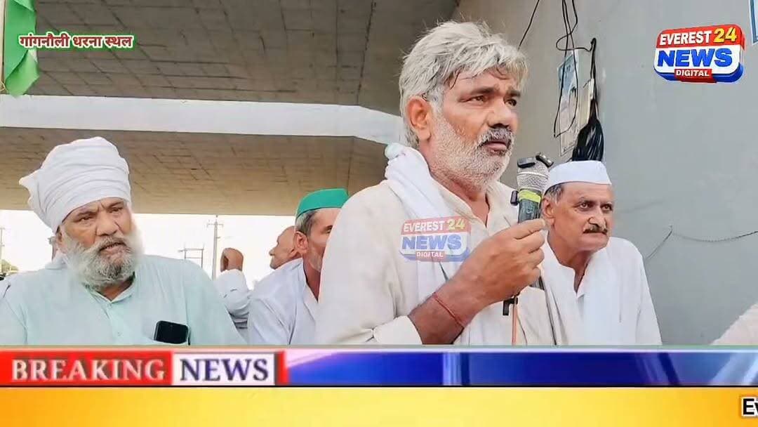 गांगनौली में कट बनाने के बाद सभा को संबोधित करते राजेंद्र चौधरी बोल दी बड़ी बात धरने का 54वा दिन
#gangnaulicut #gangnaulilive #gangnaulidharna #gangnaulivillage #HighwayCutDemand #everest24news #DelhiDehradunExpressway #BaghpatNews