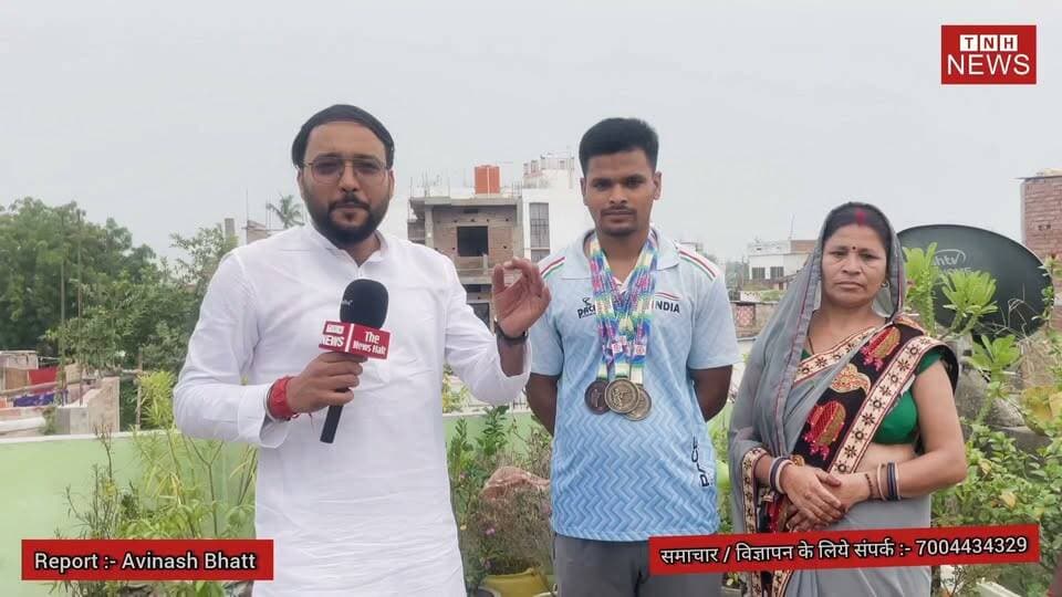 🏅 गरीबी नहीं रोक सकी उड़ान! बेगूसराय के लाल मिथिलेश कुमार ने बिहार स्टेट शूटिंग चैंपियनशिप में जीते कई मेडल | संघर्ष से सफलता तक
#MithileshKumar #Begusarai #BiharShootingChampionship #ShootingChampion #ShootingSports #ProudOfBihar #BegusaraiNews #TheNewsHalt #GoldMedal #SilverMedal #RifleShooting #Bihar #IndianShooter #SuccessStory #YouthIcon #SportsNews #Inspiration #ViralVideo #ExclusiveInterview #BiharNews The News Halt @topfans