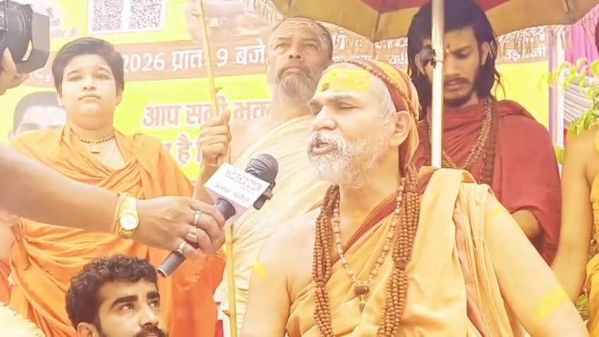 बदायूँ, प्रभु श्रीराम जी के मंदिर से हुई चोरी F.I.R संबंध में जगतगुरु स्वामी शंकराचार्य जी के विचार.......
#up #letest #badaun #शंकराचार्य