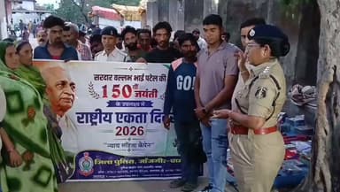 नशे के खिलाफ पुलिस का अभियान तेज, ग्रामीणों को किया जागरूक...
#JanjgirChampaPolice #BNS #NashaMukti #JanJagrukta #Saragaon #ChhattisgarhNews #CGVoiceNews