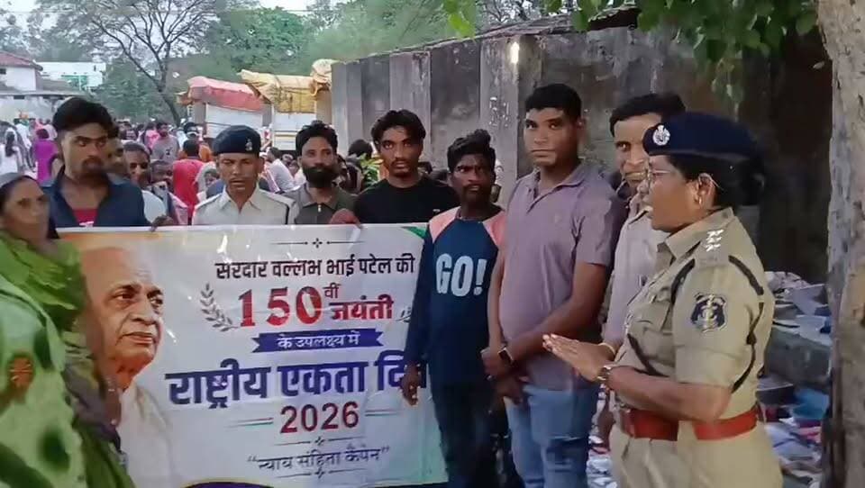 जांजगीर पुलिस का बड़ा जनजागरूकता अभियान, गांव में दी नए कानूनों की जानकारी
#JanjgirChampaPolice #BNS #NashaMukti #JanJagrukta #Saragaon #ChhattisgarhNews #CGVoiceNews