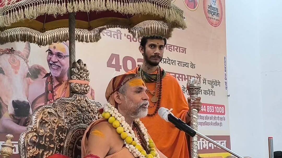 "भाजपाइयों को 'नकली हिंदू' कहने के पीछे आखिर शंकराचार्य अविमुक्तेश्वरानंद सरस्वती जी ने कौन-कौन से तथ्य जनता के सामने रखे? उनके इस बयान ने सियासी हलकों में नई बहस छेड़ दी है। आखिर क्या हैं उनके तर्क? पूरा वीडियो देखें और अपनी राय जरूर दें।
#Shankaracharya #Avimukteshwaranand #BJP #Hindu #Sanatan #PoliticalStatement #BreakingNews #ViralVideo #UPNews #Badayun #GroundReport #NewsUpdate #TV9 #SonuYadav #GaonKaSafarnama