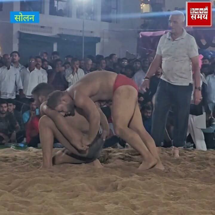 शूलिनी मेला 2026 हिमाचल केसरी कुश्ती दंगल का ख़िताब बागा के सोनू ने जीता। उन्होंने कण्डा के चेतन को हराया।
हिमाचल समय - Himachal Samay Media #solan #dangal