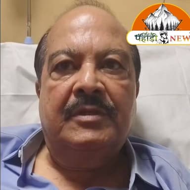 ❤️ सांसद हर्ष महाजन ने स्वास्थ्य को लेकर दिया बड़ा अपडेट, कहा— "मैं अब पूर्णतः स्वस्थ हूँ"
शिमला: धरना-प्रदर्शन के दौरान अचानक तबीयत बिगड़ने के बाद अस्पताल में उपचाररत रहे सांसद हर्ष महाजन ने अपने स्वास्थ्य को लेकर बड़ा अपडेट साझा किया है।
🩺 उन्होंने बताया कि अब वे पूर्णतः स्वस्थ हैं। उन्होंने ईश्वर की कृपा, चिकित्सकों की देखभाल तथा सभी शुभचिंतकों, मित्रों और समर्थकों की प्रार्थनाओं एवं शुभकामनाओं के लिए हृदय से आभार व्यक्त किया।
💬 हर्ष महाजन ने कहा कि फोन, संदेश और अन्य माध्यमों से कुशलक्षेम पूछने वाले सभी लोगों का स्नेह, विश्वास और आशीर्वाद उनके लिए सबसे बड़ी शक्ति है।
🙏 उन्होंने सभी का धन्यवाद एवं सादर आभार व्यक्त किया।
Suneel Pahadi ✍️
👉 ऐसी ही हर बड़ी खबर सबसे पहले पाने के लिए Pahadi News को फॉलो करें, पोस्ट को लाइक 👍 और अधिक से अधिक शेयर 📲 करें।
#HarshMahajan #Shimla #HimachalNews #HealthUpdate #BJP #HimachalPradesh #BreakingNews #NewsUpdate #LatestNews #DalhousieHulchul