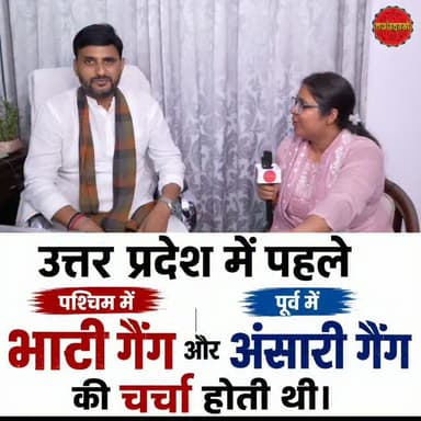 नीरज सिंह का धमाकेदार इंटरव्यू
#neerajsingh #rajnathsingh #bjp #bjputtarpradesh #upchunav2027