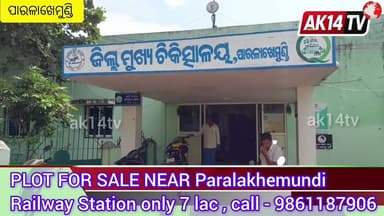 ରାସ୍ତା ପାର କରୁଥିଲେ ବୃଦ୍ଧ, ଧକ୍କା ଦେଇ ଦେଲା ଦ୍ରୁତ ବାଇକ୍