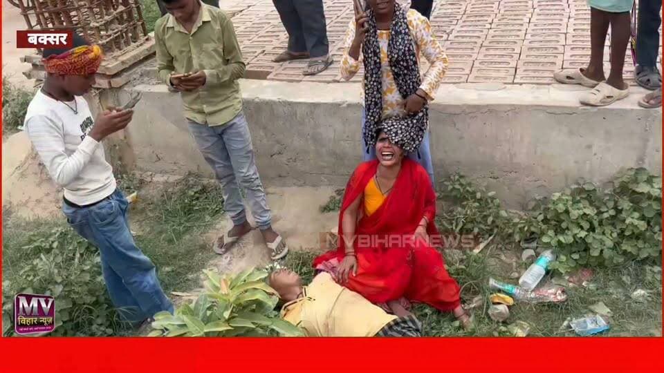 डुमराँव रेलवे स्टेशन के पास अधेड़ व्यक्ति का मिला शव, मचा हड़कंप,जांच में जुटी पुलिस
#mvbiharnews #BuxarNews #dumraon #biharpolice #biharpolice