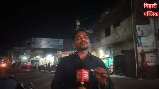 अभी आती हूं' कहकर पीली साड़ी वाली महिला हुई गायब
"गोद में 4 माह की मासूम... '
#Amarpur #Banka #BreakingNews #GroundReport #ChildRescue #ChildHelpline #BiharNews #AmarpurNews #MissingWoman #AbandonedBaby #SaveTheGirlChild #PoliceAction #ChildCare #MainHoonBanka #LiveReport #ViralNews #biharipublicnews