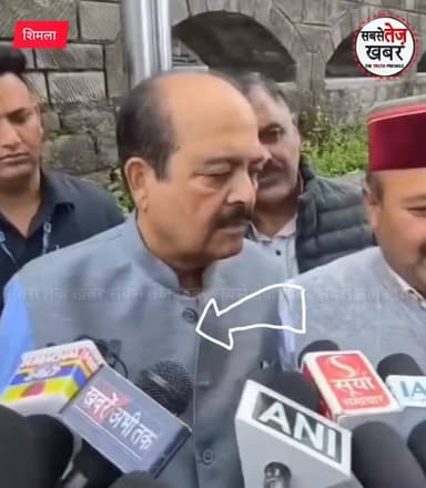 शिमला में भाजपा के विरो*ध प्रद*र्शन के दौरान राज्यसभा सांसद हर्ष महाजन की बिगड़ी तबी*यत, वीडियो आया सामने...