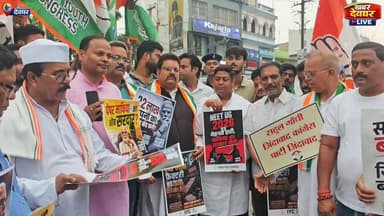 देवघर में NEET पेपर लीक के खिलाफ मशाल जुलूस प्रदर्शन। युवा कांग्रेस प्रदेश अध्यक्ष,कुमार गौरव,ने शिक्षा मंत्री का मांगा इस्तीफा। #Deoghar #NEETPaperLeak #NEET #YouthCongress #DharmendraPradhan