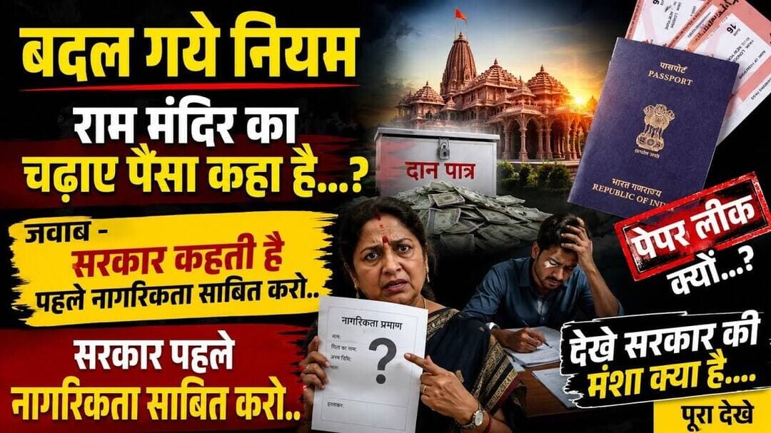 नागरिकता को लेकर बड़ा सवाल विदेश मंत्रालय ने|| Citizenship|| #govt