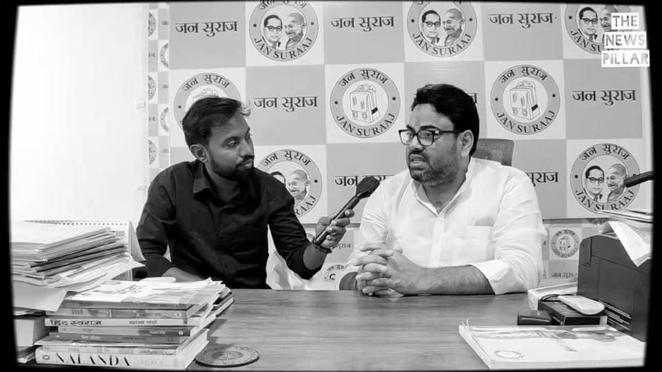 भरत तिवारी के शहादत को बेकार नहीं जाएगी। CM सम्राट चौधरी तक को घेरेंगे! जन सुराज के प्रवक्ता का ऐलान। गृह विभाग भी घेरे में।
#बिहार #reelsviral #jansuraj #कांग्रेस #बिहारराजनीति #RJD #JDU #BJP4IND #BJPGovernment #जनसुराज