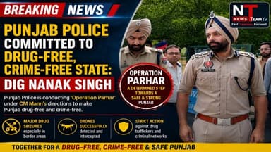 DIG Ropar Range Nanak Singh said Punjab Police, under the directions of Chief Minister Bhagwant Mann, is committed to making Punjab drug-free and crime-free through Operation Prahar. He said police have made major drug seizures, especially in border areas, and have successfully intercepted smuggling drones. He added that the crackdown on drug traffickers and criminal networks will continue with full force. #LatestNews #PunjabiNews #punjab #CMMann #Mohali #highlightseveryone #highlight #followerseveryone #follower #police #viralreels