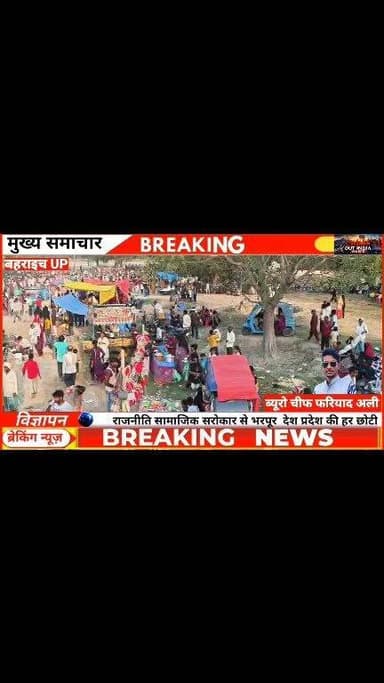 Bahraic🔥 ढेलहा कर्बला में उमड़ा आस्था का सैलाब | भीषण गर्मी में इंसानियत की मिसाल | 10वीं मोहर्रम बहराइच
#yahussain #YaHussain #Ranipur #Bahraich #fariyadali #fariyadalireport #Karbala #imamhussain