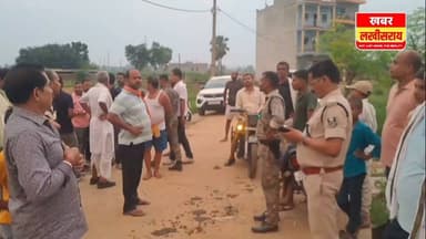लखीसराय नगर थाना पुलिस की तत्परता से 5 वर्षीय लापता बच्चा सकुशल बरामद
#khabarlakhisarai
#lakhisarai