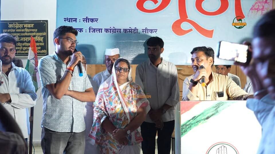राज्य और केंद्र में काँग्रेस सरकार आएगी तब यूनिवर्सिटी की समस्या सुधारेंगे - डोटासरा
#SikarSandesh #RajasthanNews #Sikar #GovindSinghDotasara