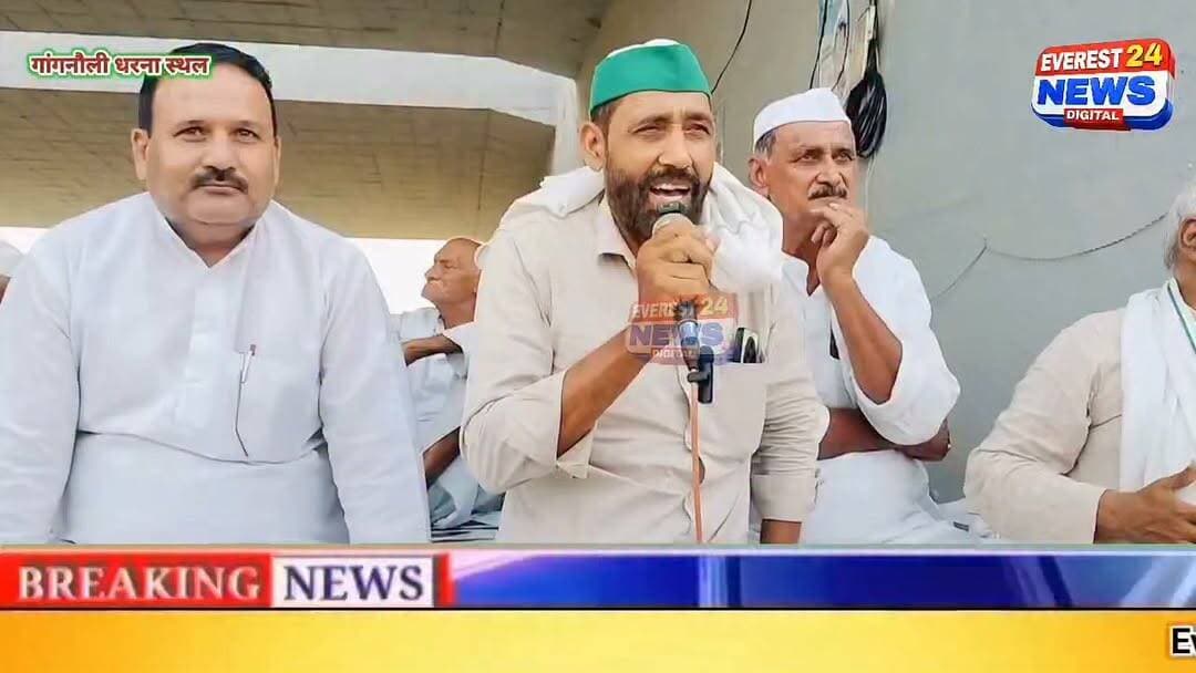 Gangnauli कट की मांग को लेकर 54वे दिन सभा में सभी वक्ताओं ने रखे अपने विचार
#ganganolivillage #ganganolicut #ganganolidharna #GanganoliNews #HighwayCutDemand #KisanEkta #KisanAndolan #KisanProtest #KisanDharna
