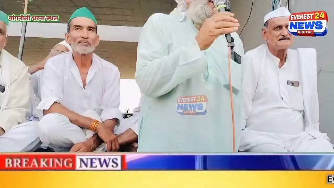 Gangnauli कट की मांग को लेकर 54वे दिन सभा में सभी वक्ताओं ने रखे अपने विचार
#ganganolivillage #ganganolicut #ganganolidharna #GanganoliNews #HighwayCutDemand #KisanEkta #KisanAndolan #KisanProtest #KisanDharna