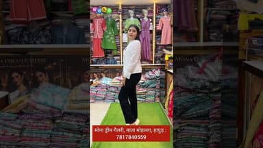 #Partywear dress ka new Collection Kharidne ke liye pahuche Mona Dream Gallery par Call: 7817840559