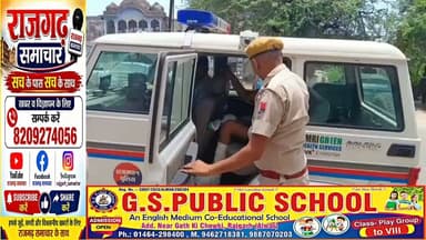 5 वर्षीय मासूम से दरिंदगी का आरोपी कोर्ट में पेश, जेल भेजने के साथ पुलिस रिमांड भी मंजूर; जांच में जुटी पुलिस
#Alwar_Rajasthan #newsfeed #LocalNews #alwarnews #राजगढ़