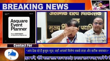 'दो बूंद जिंदगी की' अभियान को सफल बनाने की अपील#dc #ssp #dhanbad #rajsinha #news #manoj #jharkhand