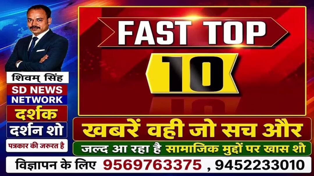 Morning Headlines|| सुबह की खबरें|| TET पेपर लीक #latestnews #tet2026 #tetexam