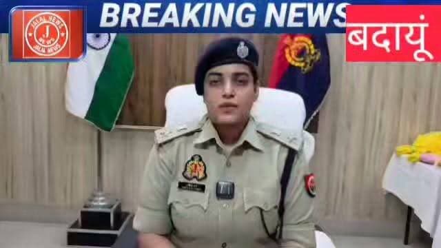 #BudaunPolice #Encounter #UPPolice #YogiAdityanath #CrimeNews #BreakingNews