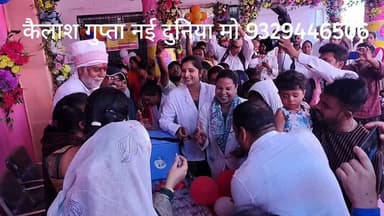 💧 पल्स पोलियो अभियान को मिली गति, कैबिनेट मंत्री प्रहलाद सिंह पटेल ने बच्चों को पिलाई पोलियो की खुराक
मध्यप्रदेश शासन के पंचायत एवं ग्रामीण विकास तथा श्रम मंत्री श्री प्रहलाद सिंह पटेल ने पल्स पोलियो अभियान के अंतर्गत नन्हे बच्चों को पोलियो की दवा पिलाकर अभियान का शुभारंभ किया। इस अवसर पर उन्होंने अभिभावकों से अपील की कि वे अपने सभी 5 वर्ष तक के बच्चों को पोलियो की निर्धारित खुराक अवश्य पिलाएं, ताकि पोलियो मुक्त भारत का संकल्प मजबूत हो सके।
कैलाश गुप्ता
नई दुनिया, नरसिंहपुर
मो. 9329446506
#PulsePolio #PrahladSinghPatel #PolioFreeIndia #Gotegaon #Narsinghpur #Naidunia #HealthCampaign
Prahlad Singh Patel The Ministry of Health