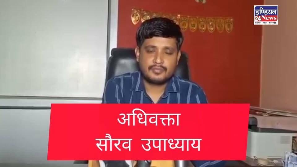 स्वामी प्रसाद मौर्य के बयान पर एडवोकेट सोरव उपाध्याय का ऐलान मुंह पर पेशाब करने वाले को 10 लाख रुपए इनाम देने की घोषणा #sortsvideo #UttarPradesh #BreakingNews #hathras #स्वामीप्रसाद #adivakta #viralvideochallenge #पुरदिलनगर #dmhathras #Tamaulipas Indian 24 News As.india.news