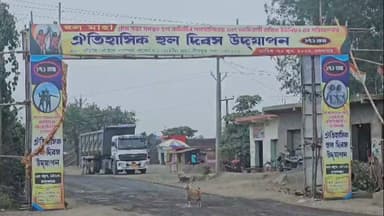 পাঁচামি শিল্পাঞ্চলে হুল দিবসের জোর প্রস্তুতি, শেষ পর্যায়ে মঞ্চ ও মাঠ তৈরির কাজ!