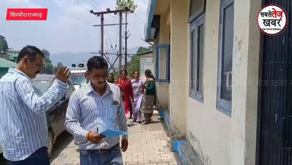सिरमौर: राजगढ़ पंचायत समिति पर फिर लहराया भाजपा का परचम, अध्यक्ष-उपाध्यक्ष दोनों सीटें जीतीं..
#सबसेतेजखबर #HimachalNews #himachalpradesh #बीजेपी @topfans सबसे तेज खबर