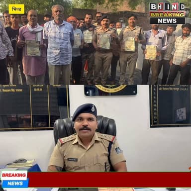 देहात थाना भिंड पुलिस की जन चौपाल: ग्राम जामना में साइबर सुरक्षा का दिया संदेश
भिंड। पुलिस अधीक्षक श्री सूरज वर्मा, अतिरिक्त पुलिस अधीक्षक श्री प्रदीप पटेल एवं नगर पुलिस अधीक्षक श्री निरंजन सिंह राजपूत के निर्देशन एवं मार्गदर्शन में थाना देहात भिंड पुलिस द्वारा ग्राम पंचायत जामना में जन चौपाल का आयोजन किया गया।
थाना प्रभारी निरीक्षक शिवप्रताप सिंह राजावत ने ग्रामीणों को साइबर अपराधों से बचाव के लिए जागरूक करते हुए ऑनलाइन ठगी, फर्जी कॉल, ओटीपी और बैंक संबंधी गोपनीय जानकारी किसी से साझा न करने की सलाह दी। साथ ही सोशल मीडिया का सुरक्षित उपयोग करने, संदिग्ध लिंक पर क्लिक न करने तथा साइबर अपराध होने पर तत्काल 1930 हेल्पलाइन पर शिकायत दर्ज कराने की जानकारी दी।
#BhindPolice #CyberSafety #JanChaupal #SafeClick2026 #CyberAwareness #MPPolice #Bhind