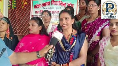 Mitanin hadtal in Dantewada |दंतेवाड़ा मे मितानिनो की हड़ताल | #chhatisgrah #viralnews