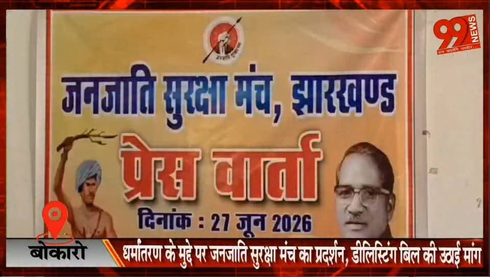 पालोजोरी, देवघर। : प्रमुख और बीडीओ ने किया तीन दिवसीय पल्स पोलियो अभियान का उद्घाटन , 123 बूथ पर 246 वैक्सीनेटर किए गए हैं तैनात
#Palajori #Deoghar #PulsePolio #PolioCampaign #ChildHealth #VaccinationDrive #BDO #Pramukh #HealthDepartment #Jharkhand #Immunization #NewsUpdate