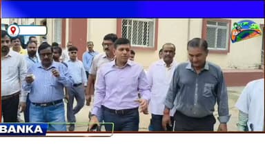 #बांका सदर अस्पताल का डीएम अंशुल अग्रवाल ने किया औचक निरीक्षण, स्वास्थ्य सेवाओं और दवा उपलब्धता पर डीएम ने जताई सख्ती
#CMBihar #dmbanka #followerseveryone