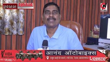 छात्रों की लड़ाई को अंजाम तक पहुंचाने के प्रति कृत संकल्प हूँ...सत्यनारायण शुक्ला
#jharkhand #viralreelsfacebook #JharkhandPolice #followerseveryone #vairal #ranchijharkhand See less# #army #insta #love #instagood #foji #instagram #viral #like #foryou #follow# #jharkhand #jharkhandnews #palamu #brekingnews #hospital#pulice#palamu#pulicenilamit #mediningarachunaw #nmratatripathy #meyou #daltonganj #jharkhand #daltonganj
https://www.youtube.com/@citynewspalamuu
https://www.instagram.com/citynewsjharkhand/
https://www.facebook.com/profile.php?id=100064029607539
https://www.facebook.com/vikas.sinha.1460/