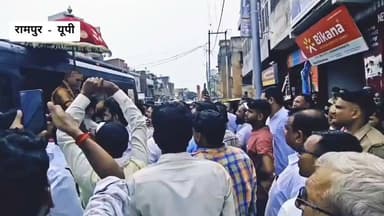 जनपद रामपुर में #जगद्गुरु_शंकराचार्य स्वामी श्री #अविमुक्तेश्वरानंद सरस्वती जी महाभाग की गविष्टि यात्रा का भव्य स्वागत के साथ मिल रहा भारी जनसमर्थन.......
#up #letest #fb