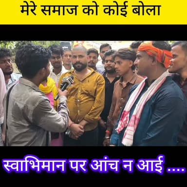 पटना में कार्यक्रम के दौरान प्रशांत सिंह मेरे समाज के खिलाफ कोई बोलेगा तो मैं बर्दाश्त कभी नहीं करूंगा।
#बिहार #PoliticalNews #vaishali #bihar #NitishKumar #वैशाली #जेडीयू #patna #patel #पटेल #कुर्मी #कुर्मीस्टार