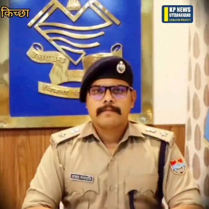 कोतवाली क्षेत्र अंतर्गत लालपुर टिब्बा में विक्रांत बागी हत्याकांड में दो लोगों की गिरफ्तारी। यूपी भागने की फिराक में दो तमंचे सप्लायर गिरफ्तार एसएसपी अजय गणपति का अपराधियों पर कड़ा प्रहार 💥👮♂️🚔😱👍
#LocalNews #SocialStatus #udhamsinghnagarpolice #