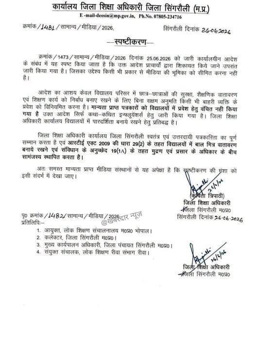 एक ही दिन में तेवर बदल गए
<nis:link nis:type=tag nis:id=powerofmedia nis:value=PowerOfMedia nis:enabled=true nis:link/>