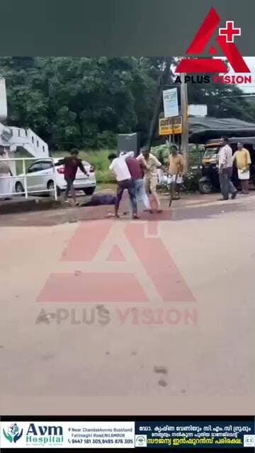 മഞ്ചേരിയിൽ നടുറോഡിൽ അതിഥി തൊഴിലാളികൾ തമ്മിൽ കൂട്ടത്തല്ല്; ഒരാൾക്ക് ഗുരുതര പരിക്ക്
