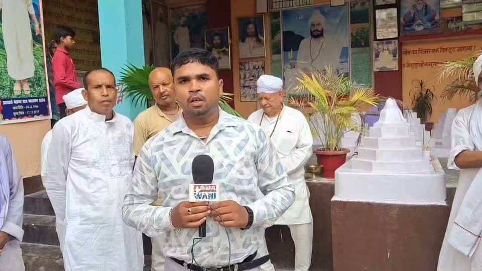 “Kabir के अनुयायी सिक्किम से पहुंचे और बोले — हमारे सच्चे पथ प्रदर्शक हैं कबीर साहेब! श्रद्धा और भक्ति का अद्भुत संगम।”
#Kabir #KabirSahab #Sikkim #KabirPanth #Bhakti #ViralVideo #Trending #IndiaNews #Spirituality
