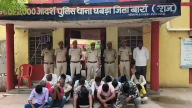 बारां जिले की छबड़ा पुलिस ने की कार्यवाही,
अलग अलग मामलों में फरार वारंटियों को किया गिरफ्तार,
कुल 15 वारंटियों को किया गया गिरफ्तार,
#शहर कांग्रेस बारां #डॉ॰ललित मीणा बारां ,#भाजपा जिलाध्यक्ष बारां #radhyashyambairwa #mlapratapshinghshinghvi #बारांभाजपा #dushyantshinghdholpur #dcdmbaran #baransp