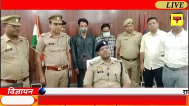 🚨 सहारनपुर साइबर क्राइम पुलिस की बड़ी कार्रवाई!
ऑनलाइन ठगी करने वाले 02 शातिर जालसाज गिरफ्तार, मोबाइल, लैपटॉप, सिम कार्ड, ATM कार्ड, चेकबुक, पासबुक और फर्जी दस्तावेजों का बड़ा जखीरा बरामद। #CyberCrime #CyberFraud #OnlineFraud #SaharanpurPolice #CyberCrimePolice #PoliceAction #FraudGang #BreakingNews #CrimeNews #News7 #News7RajatGupta #सहारनपुर #साइबर_क्राइम #ऑनलाइन_ठगी #पुलिस_कार्रवाई #ठग_गिरफ्तार