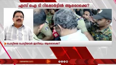 "ആൾക്കാരുടെ സ്വഭാവം നോക്കി നാണയം എണ്ണാൻ ഇരുത്താൻ പറ്റുമോ? പക്ഷെ തട്ടിപ്പ് നടത്തിയാൽ അഴിയെണ്ണും"