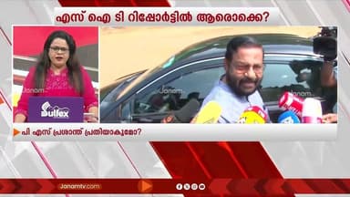 "പ്രതികളുടെ വക്കാലത്ത് ഏറ്റെടുത്ത അഭിഭാഷകനെ പ്ലീഡറാക്കിയ UDFന് നേരെ ഇത്ര വലിയ വിമർശനം കണ്ടില്ലല്ലോ?