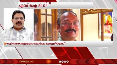 "ഒരു ദിവസത്തേക്ക് ആണെങ്കിൽ പോലും കള്ളനെ താക്കോൽ ഏൽപ്പിച്ച പരിപാടി UDF ചെയ്തു" | Anil Vilayil