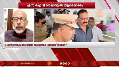 "അയോധ്യ ക്ഷേത്രം പണിതതിൽ BJPക്ക് ഗുണമുണ്ടായില്ലെന്ന് മാത്രമല്ല ഇപ്പോൾ പേരുദോഷവും കേട്ടു":N Sreekumar